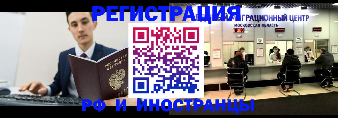 регистрация для дет. сада в Советской Гавани